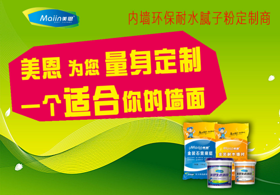 膩?zhàn)臃塾惺裁醋饔?？膩?zhàn)臃蹚S家全網(wǎng)解說