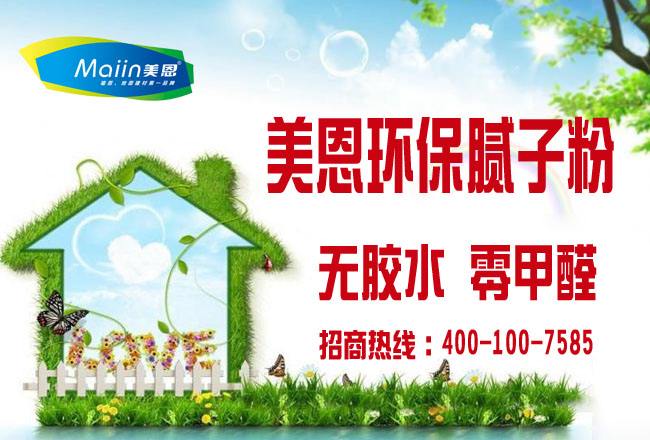 膩?zhàn)臃鄣乃夹g(shù)有哪些？看完這篇文章你就知道了！