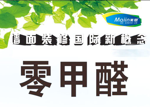 耐水膩子粉的選購技巧是什么？99%的人不知道！